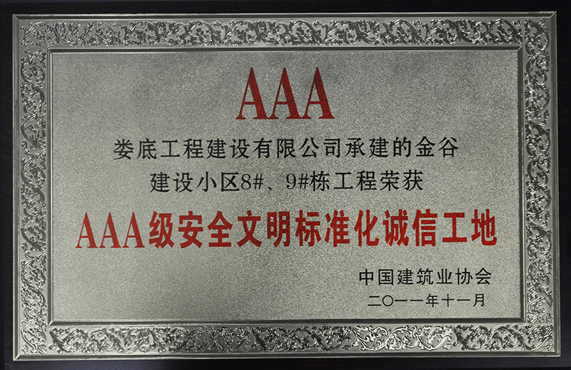 2011ȽȽOС^(q)8#9#AAAC