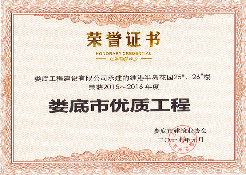 2015-2016Ѓ(yu)|(zh)̣S۰u@25#26#ǣ